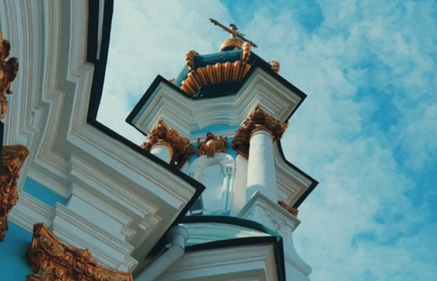 Ukrainian Church